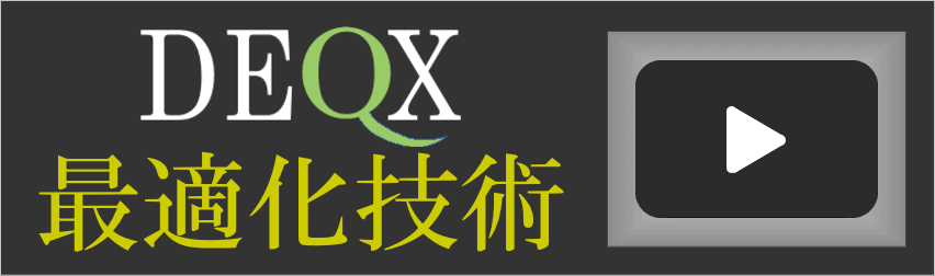 DEQX_Logo