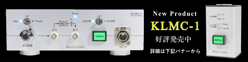 KLMC-1